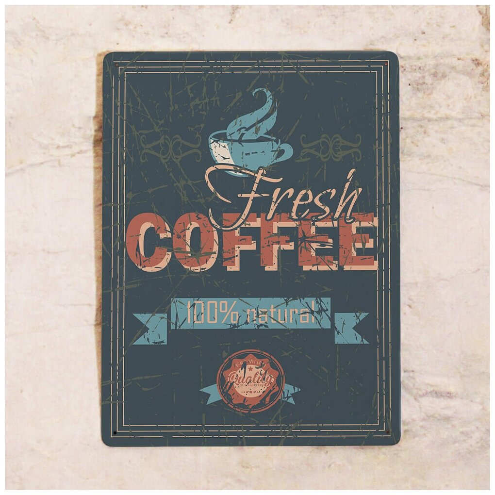 Жестяная табличка Fresh coffee металл 20х30 см