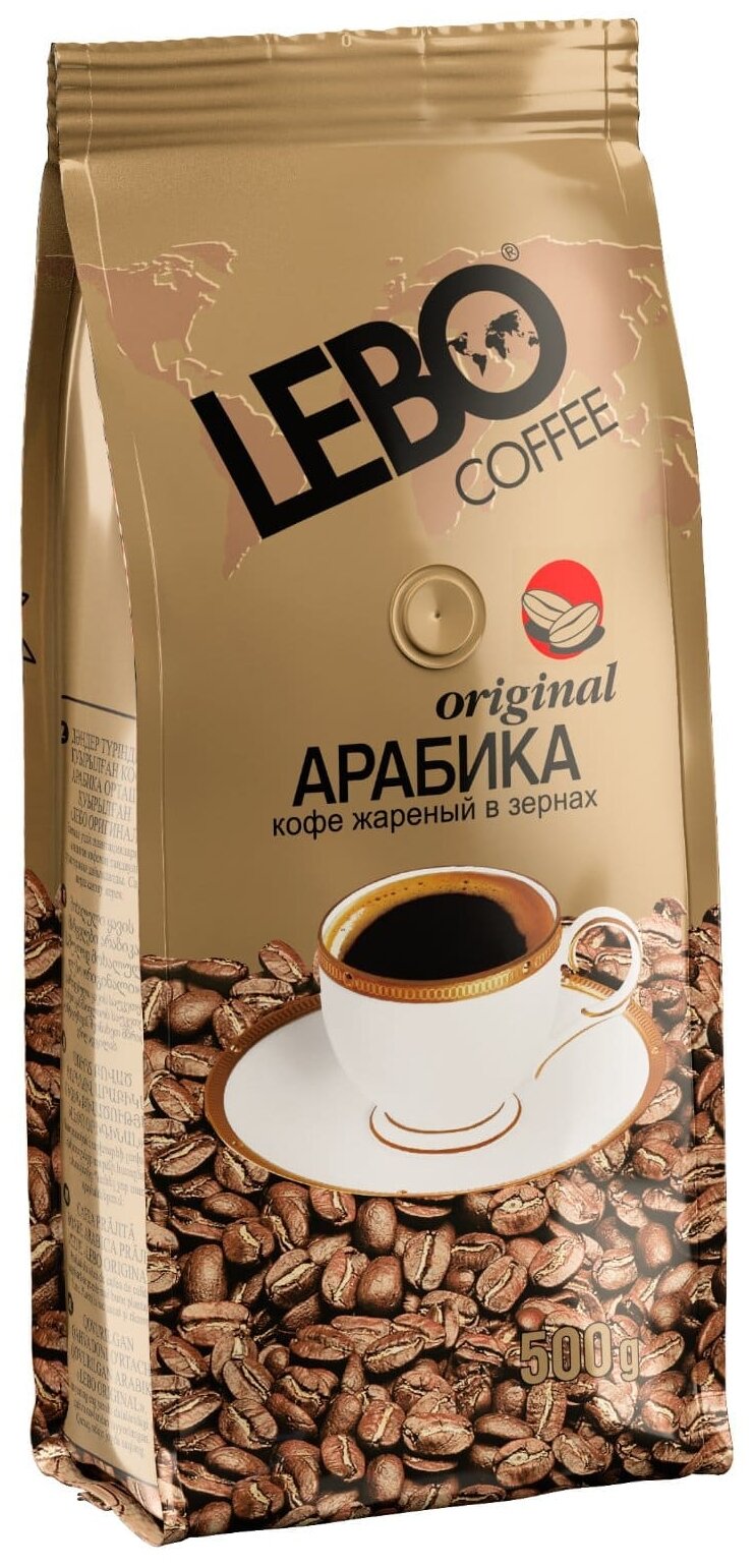 Кофе в зернах Lebo Coffee Original, 500 г - фото №9