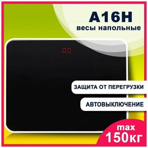 Напольные весы TAKARA A16H, черный, белый