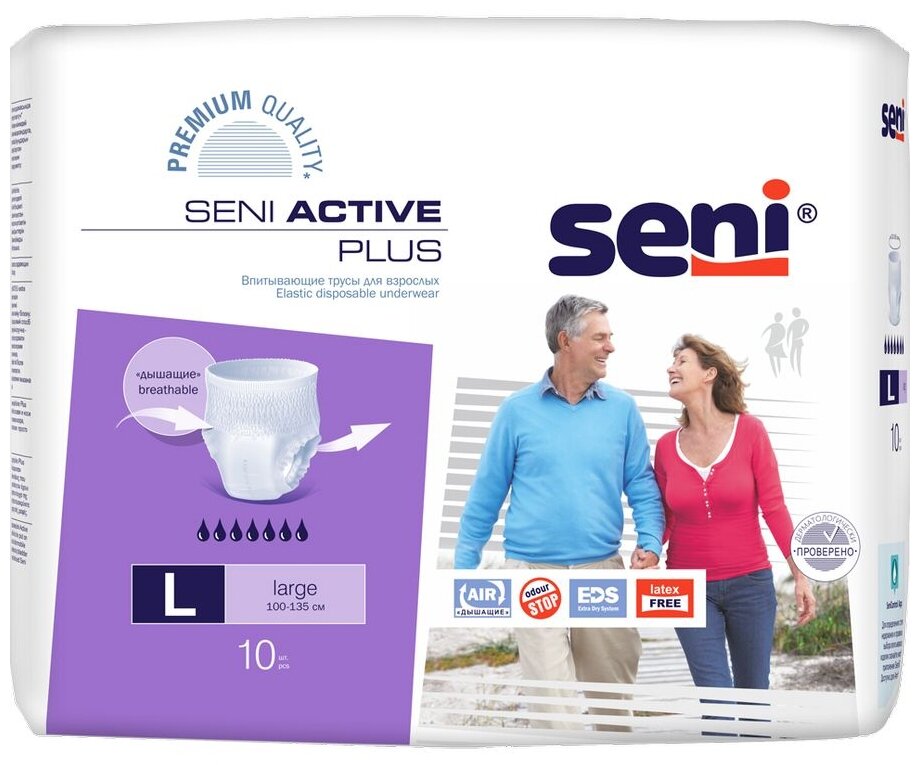 Трусы впитывающие Seni Active Plus