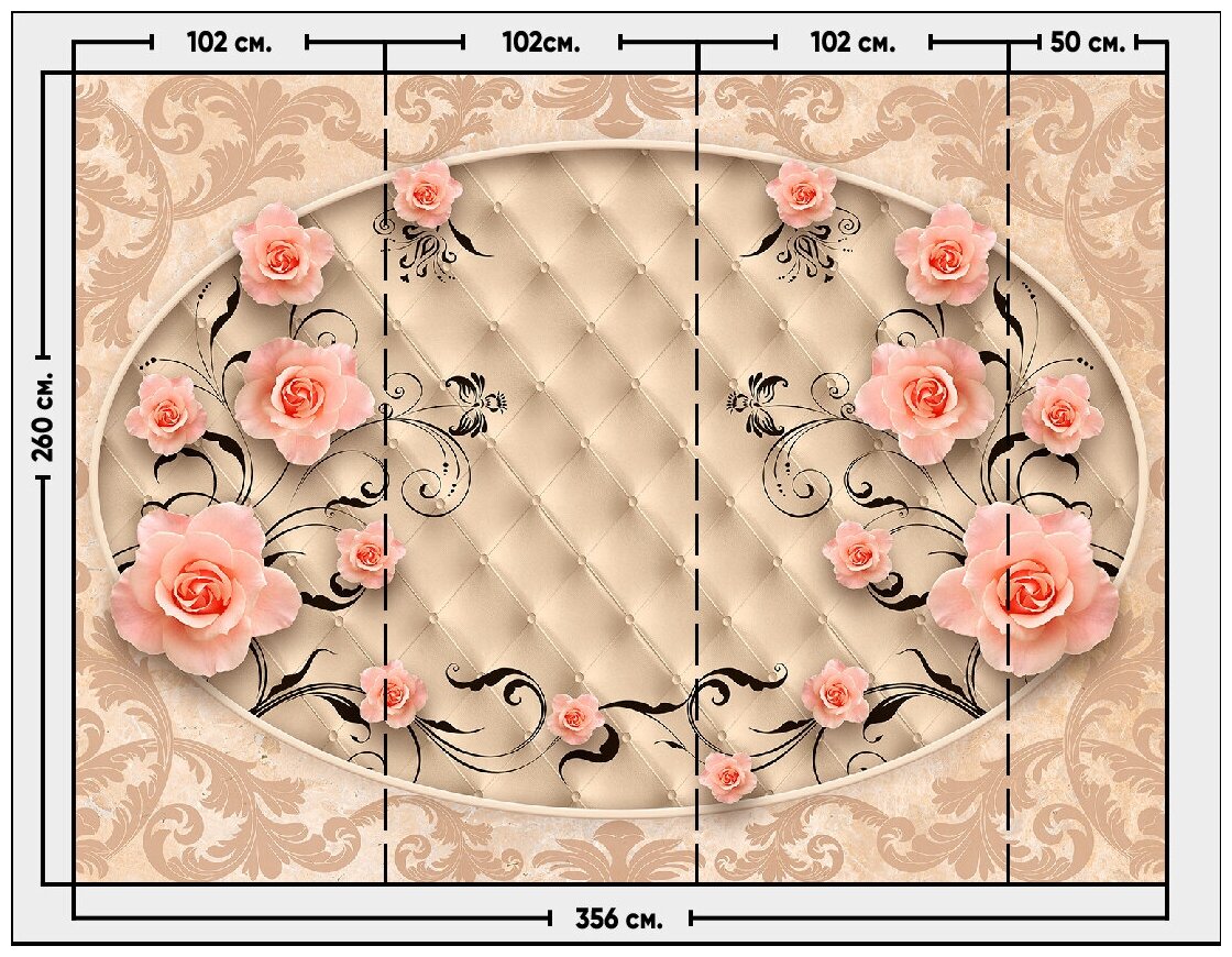 Фотообои / флизелиновые обои 3D розы на стене с орнаментом 356 x 26 м