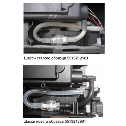 Корпус основание (шасси) для кофемашин Delonghi EAM, ESAM, 5513216731