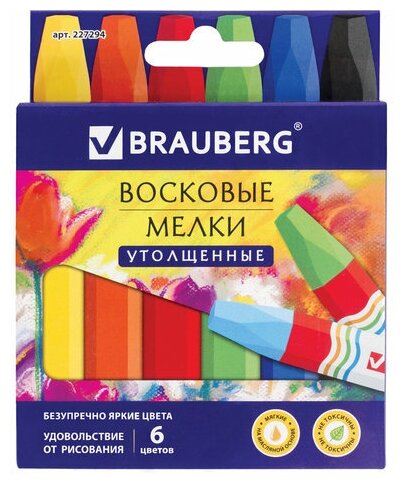 Восковые мелки утолщенные BRAUBERG "академия" набор 6 цветов на масляной основе яркие цвета, 12 шт