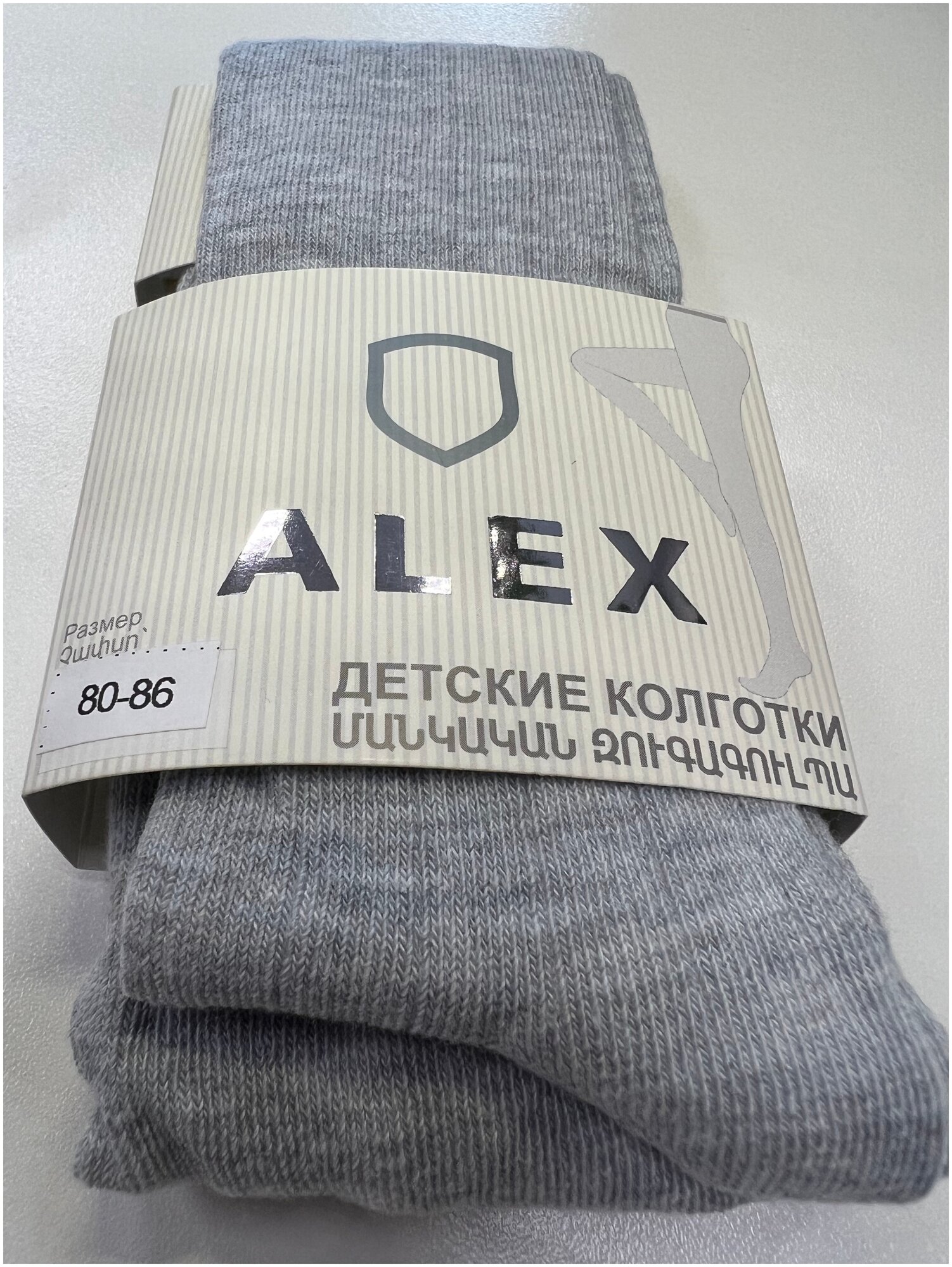 Колготки ALEX Textile, размер 18-24 месяцев, серый