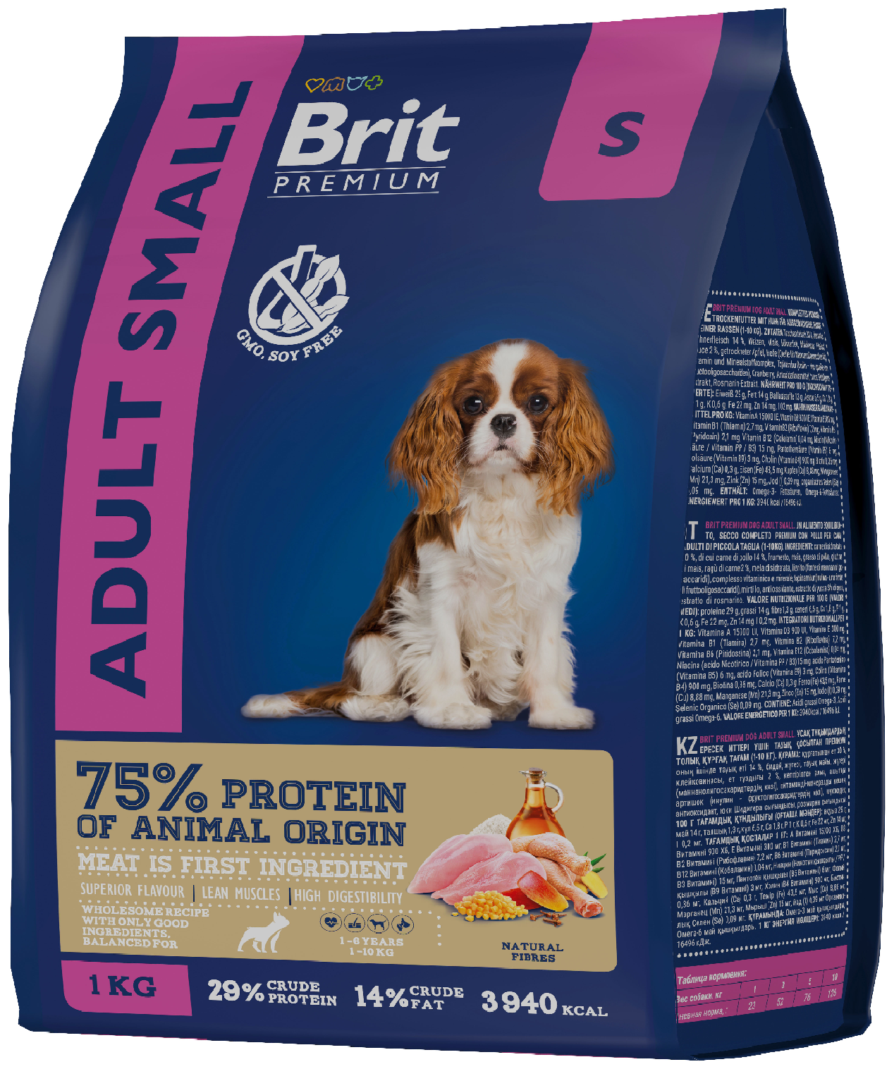 Сухой корм Brit Premium для взрослых собак мелких пород, курица, 1кг - фото №2