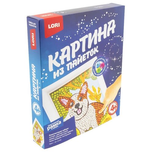 Картина из пайеток Корги Ап-042