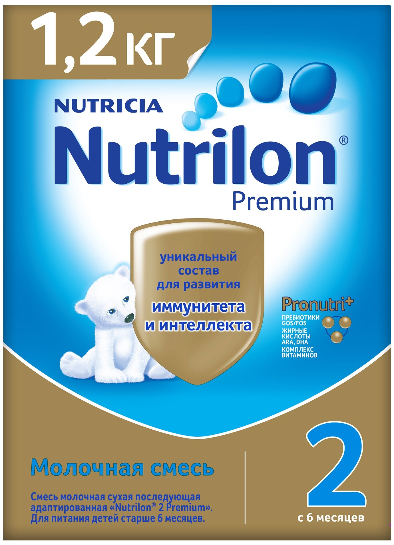 Nutrilon Молочная смесь Premium 2, 6-12 мес. 1200 г
