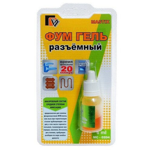 Фум-гель разъемный Мастикс, 6 мл