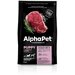 Сухой корм для щенков AlphaPet для беременных и кормящих средних пород Superpremium с говядиной и рисом (2 кг)