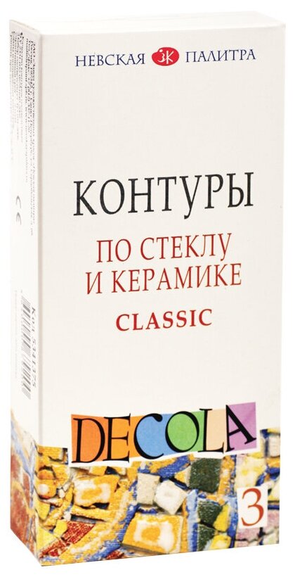 Контуры по стеклу и керамике Decola, 03 цвета, Classic, 18мл, картон