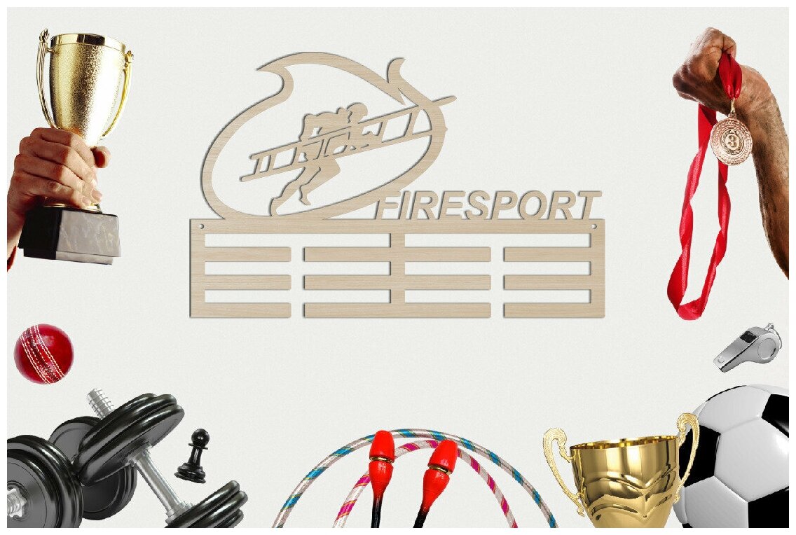 Медальница спортивная "Firesport" / медаллер / держатель для наград / фанера 3 мм / 50 х 32 см / ECO товар