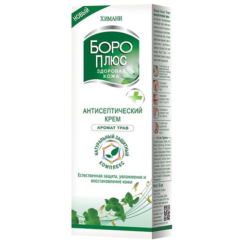 Антисептический крем (аромат трав), 25 г