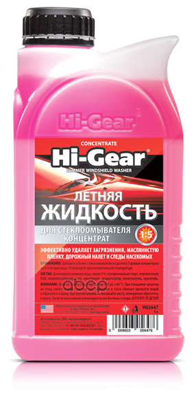Летняя Стеклоомывающая Жидкость (Концентрат) 1 Л Hi-Gear арт. HG5647