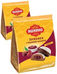 Яшкино», пряники с вишнёвой начинкой, 2 упаковки по 350 г