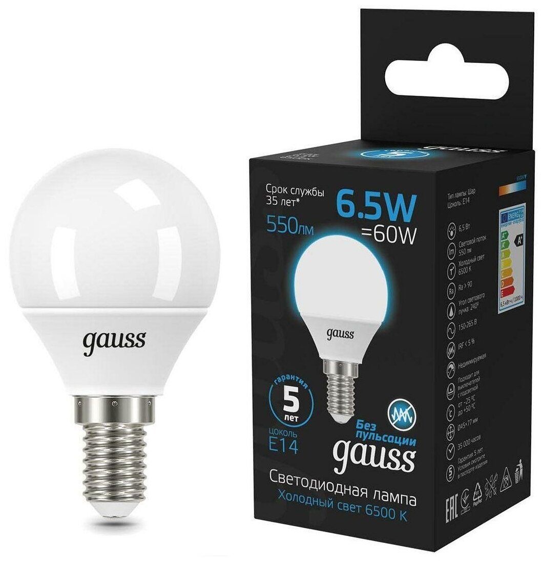 фото Лампа Шар 6.5W 550lm 6500K E14 LED