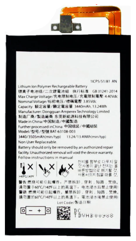 Аккумуляторная батарея MyPads 3440mAh TLP034E1 на телефон BlackBerry KEYone/ DTEK70
