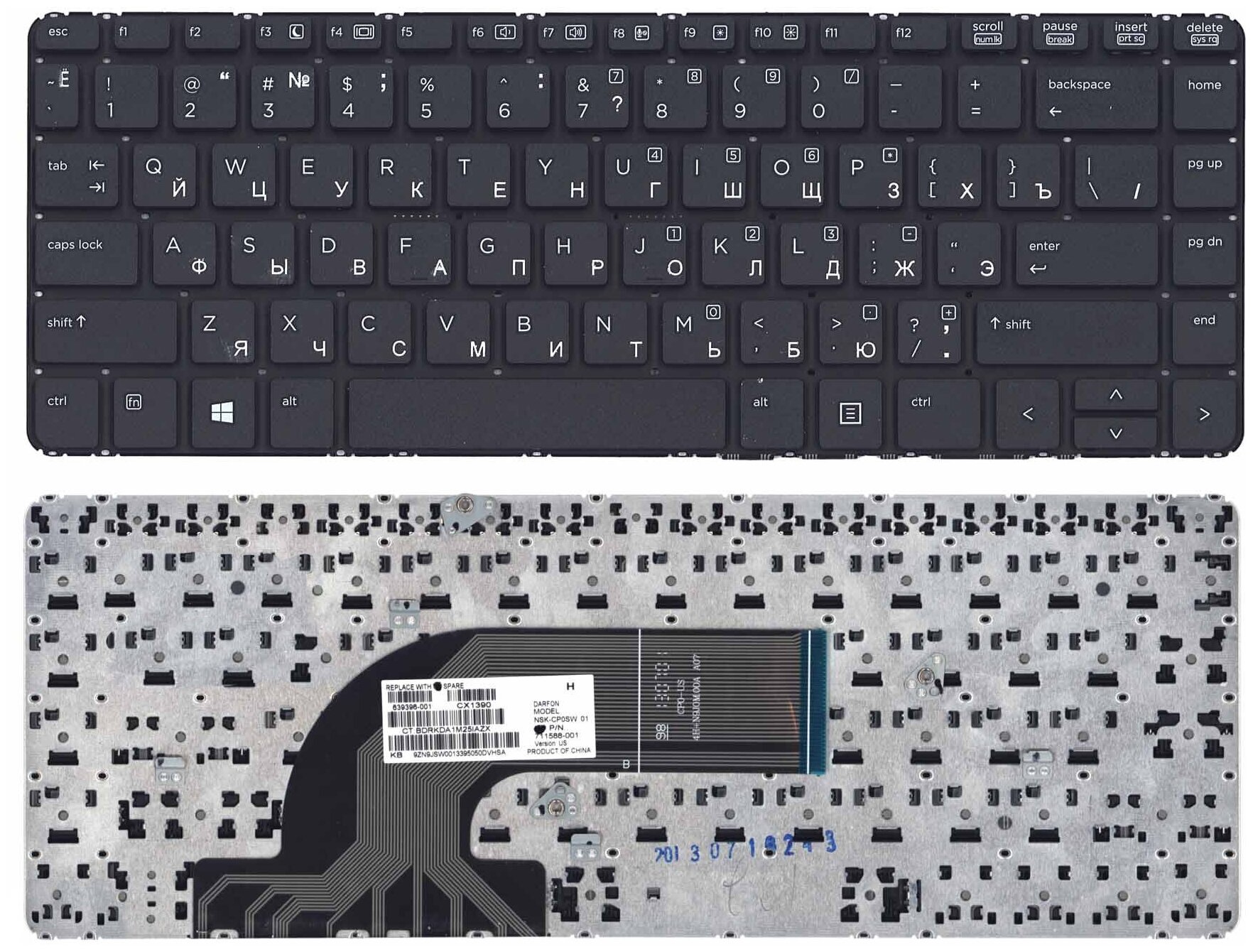 Клавиатура для ноутбука HP 711588-001 черная без рамки 2270₽