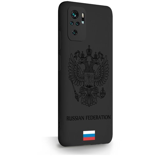 Черный силиконовый чехол для Xiaomi Redmi Note 10S Черный лаковый Герб Россия для Сяоми Рэдми Ноут 10с