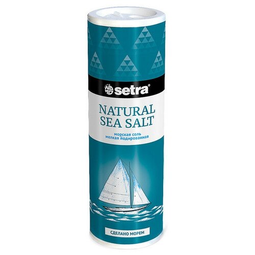 Соль Setra морская натуральная мелкая йодированная в солонке 250гр 2 шт.