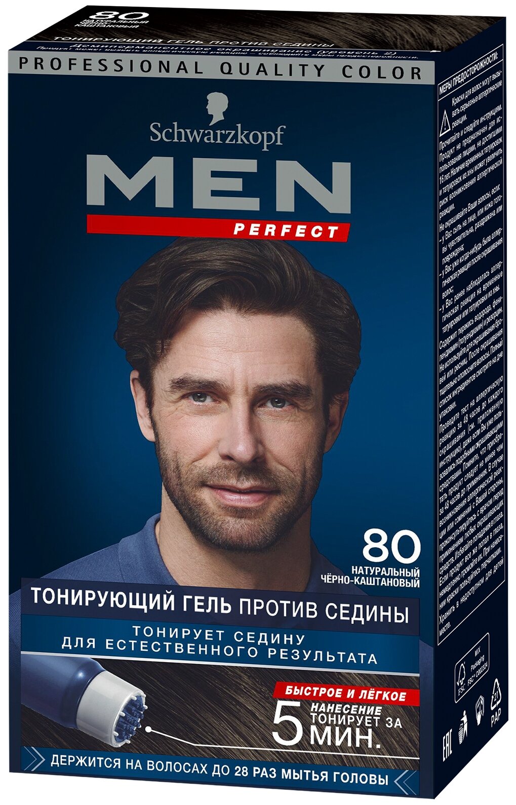 MEN PERFECT Краска для волос 80 Натуральный Черно-Каштановый