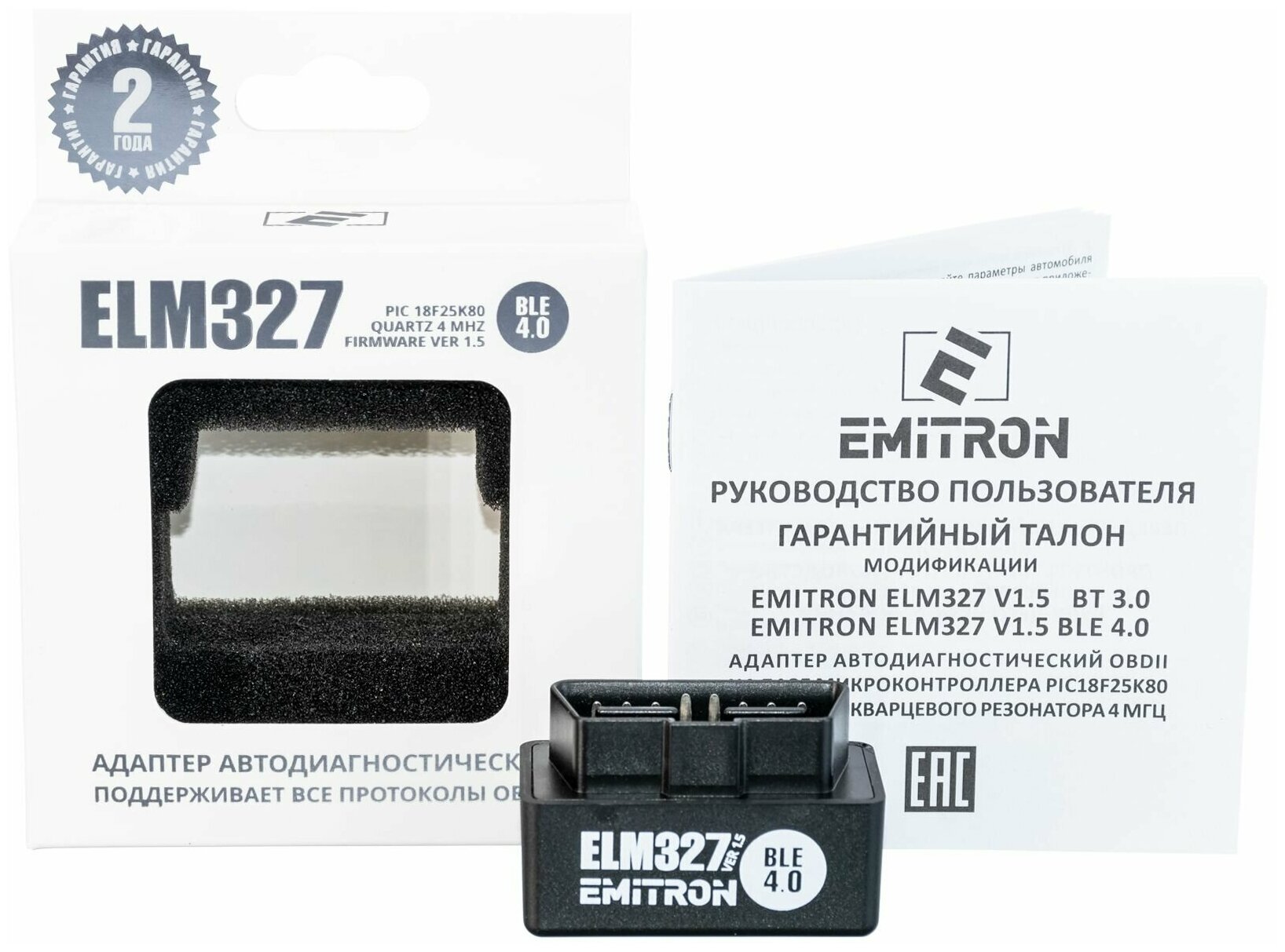 Адаптер автодиагностический EMITRON ELM327 v15 BLE 40