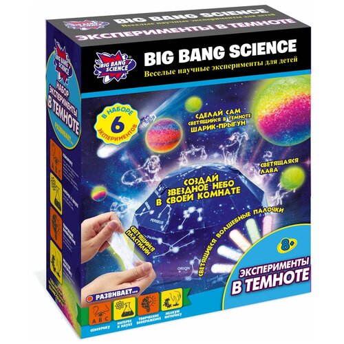 Набор Alpha Science «Эксперименты в темноте»