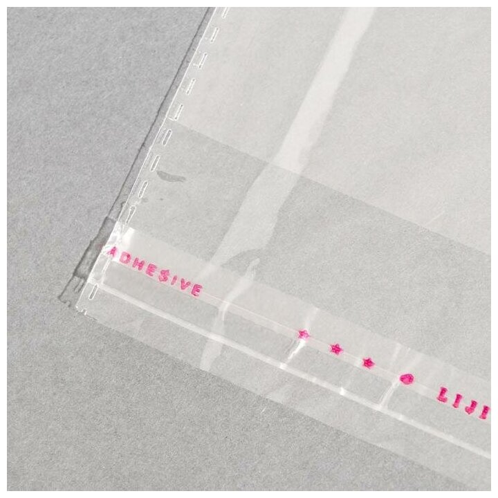 Пакет бопп с клеевым клапаном, прозрачный 16 х 18/4 см, 25 мкм - фотография № 2