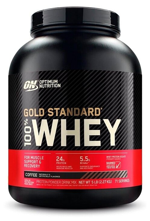    Optimum Nutrition Gold Standard 100% Whey 5 lb Coffee