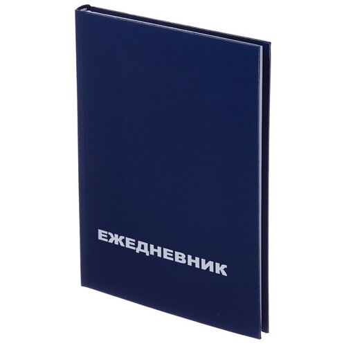 Ежедневник Attache недатированный, Economy, синий, А5, 128*200 мм, 128 листов (42564)