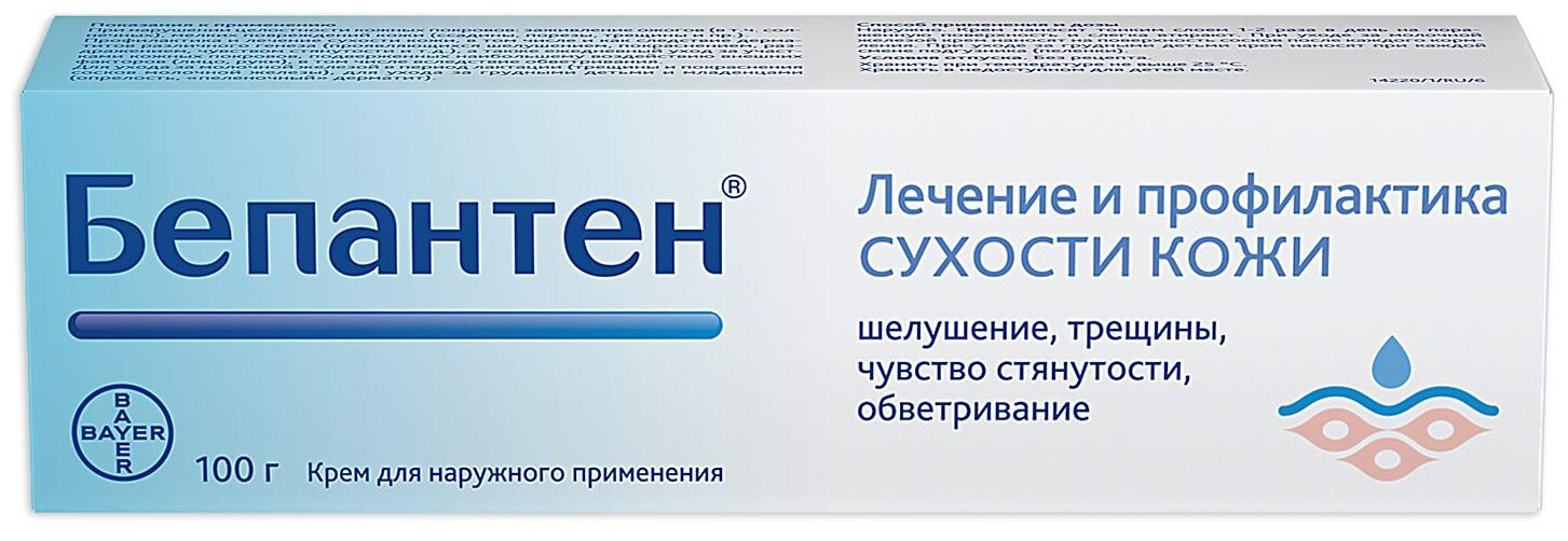 Бепантен крем для наруж. прим. 5% туба 50г ГП Гренцах Продукционх ГмбХ - фото №8