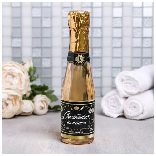 Купить Гель для душа-шампанское Счастливых моментов 250 мл, аромат нежной розы, NeMarket
