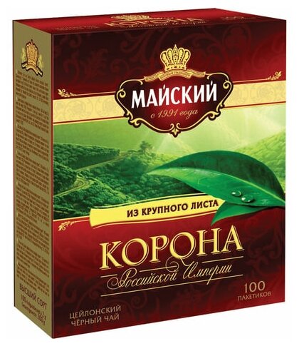 Чай майский "Корона Российской Империи" черный цейлонский, 100 пакетиков по 2 г, ш/к 50270
