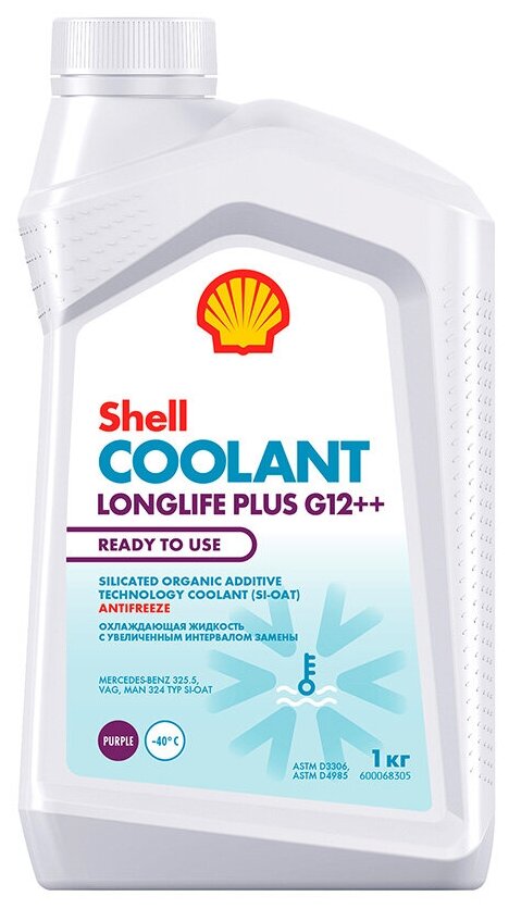 Антифриз SHELL Coolant Longlife Plus G12++ 1 кг