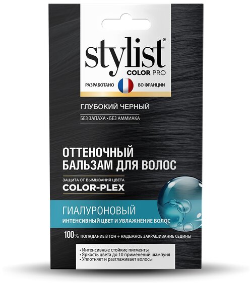 Stylist Pro бальзам STYLIST COLOR PRO оттеночный, глубокий черный, 50 мл