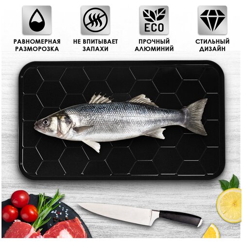 Доска для разморозки мяса и рыбы, цвет черный, 35,5х20,5 см, Kitchen Angel KA-BRD-03