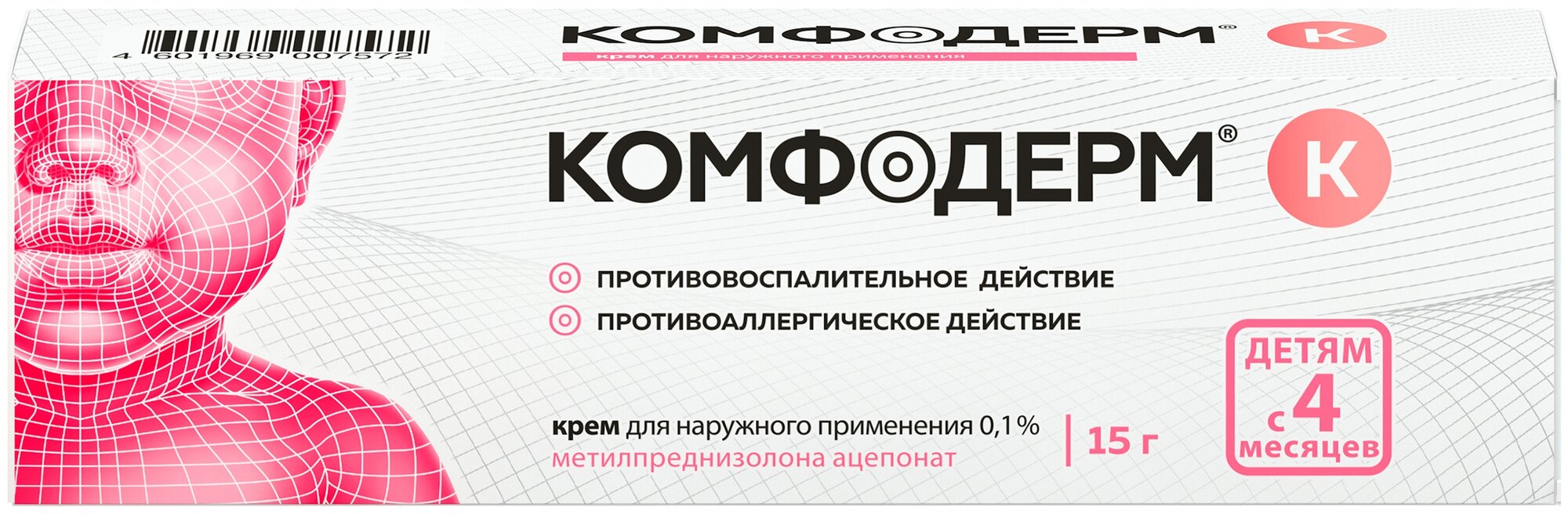 Комфодерм К крем д/наруж.прим.0,1% туба 15г