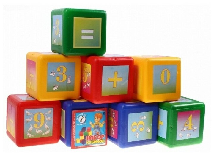 Набор Юг-Пласт "Кубики Математика" (8 деталей)