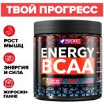 Аминокислотный комплекс Energy BCAA от Rocket Nutrition - изображение