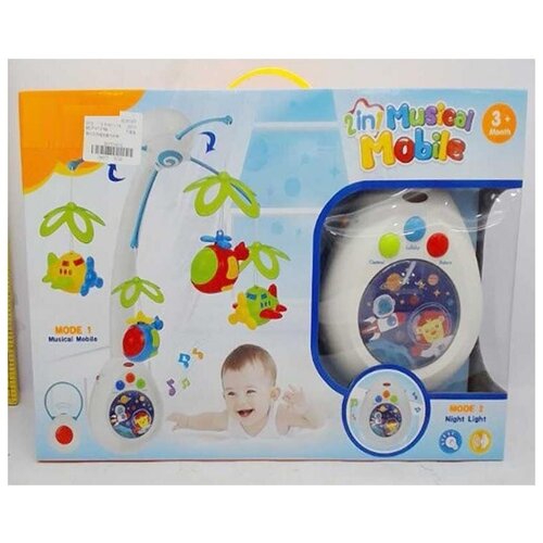 Мобиль на кроватку, Карусель на кроватку музыкальная, Детский мобиль, Игрушка ночник, на радиоуправлении