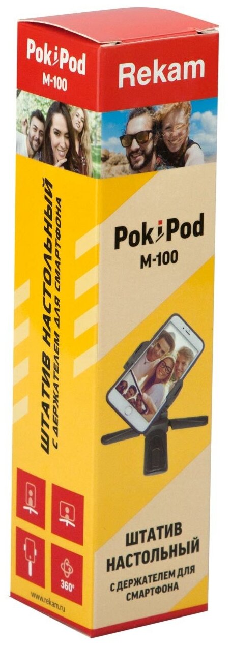 Трипод Rekam Pokipod M-100