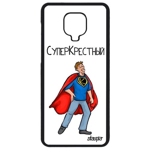 фото Противоударный чехол на телефон // xiaomi redmi note 9s // "суперкрестный" рисунок папа, utaupia, белый