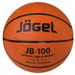 Баскетбольный мяч Jogel JB-100 №5 - изображение