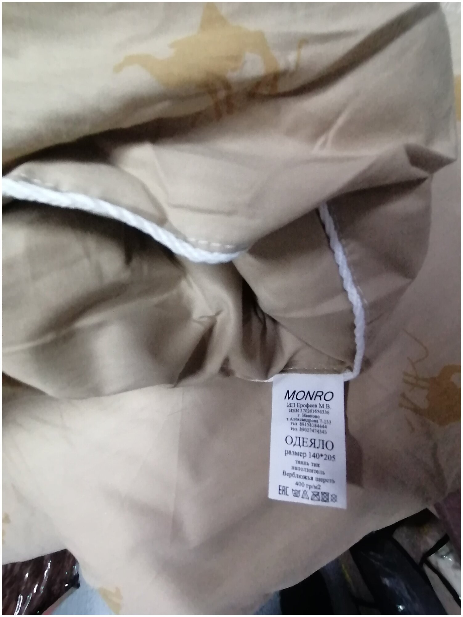 Одеяло верблюжья шерсть(пух) чехол тик 100% хлопок Евро размер плотность одеяла: 400 гр/м2 - фотография № 2