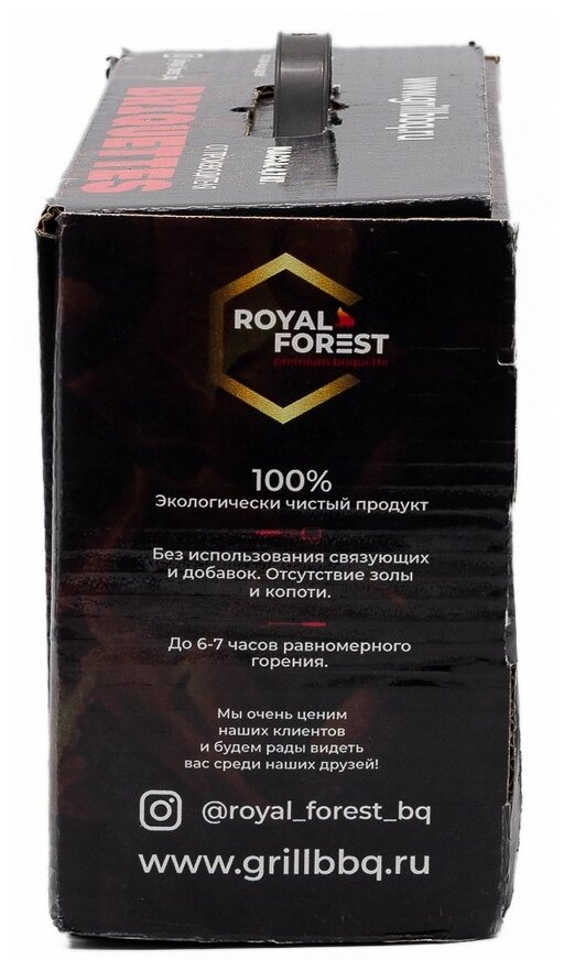 ROYAL FOREST / 4,7 кг / Брикетированный уголь древесный / PREMIUM - фотография № 3