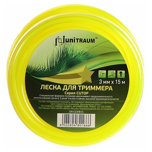 Леска для триммера Unitraum UN-CS30B15 3mm x 15m .