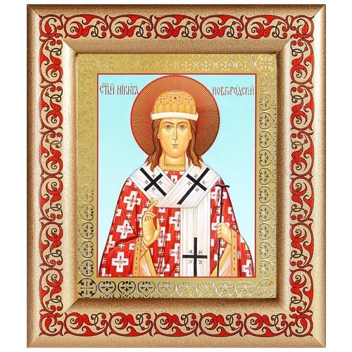 Святитель Никита Новгородский, икона в рамке с узором 14,5*16,5 см