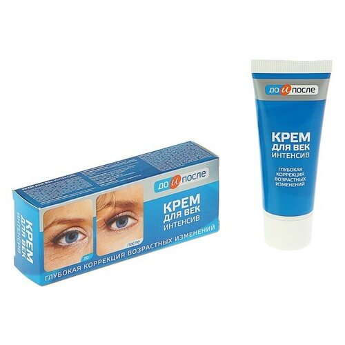 Крем для век 