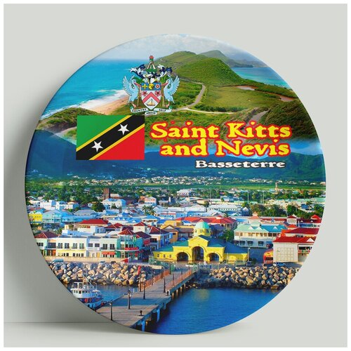 Декоративная тарелка Сент-Китс и Невис, 20 см
