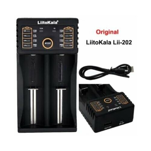 зарядное устройство liitokala lii 202 универсальное с usb зарядкой Зарядное устройство LIITOKALA LII-202
