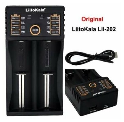 Зарядное устройство LIITOKALA LII-202